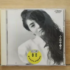 新品稀少2LP/小泉今日子/KOIZUMI IN THE HOUSE/輸入盤 Kyoko Koizumi = 小泉今日子 – Koizumi In The House