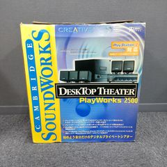 【クリエイティブメディア 未使用品】Cambridge DeskTop Theater PlayWorks 2500