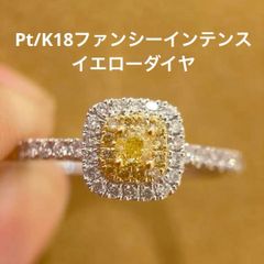 JC5889】Pt900/K18 天然イエローダイヤモンド リング - メルカリ