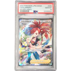 ポケモン - 〔PSA10鑑定済〕アスナ【SR】{080/070}　美品 PSA10鑑定済〕アスナ【SR】{080/070} - メルカリ