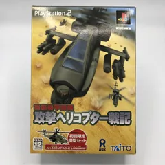 【中古】PS2）強襲機甲部隊 攻撃ﾍﾘｺﾌﾟﾀｰ戦記 初回限定模型ｾｯﾄ[11]