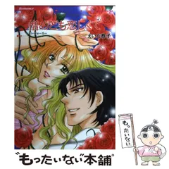 【中古】 花言葉/ハーパーコリンズ・ジャパン/ケイト・ウォーカー 2025年最新】ケイト・ウォーカーの人気アイテム - メルカリ