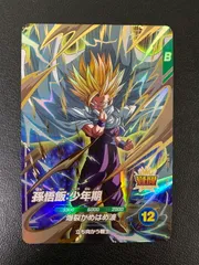 ダイバーズ GDR PRまとめ売り 2025年最新】ダイバー gdrの人気アイテム - メルカリ