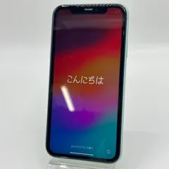 iPhone11 64GB グリーン MWLY2J/A SIMフリー バッテリー最大容量：77％ 利用制限：○ アップル 質屋・リサイクルマート宇部店