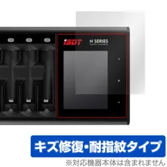 2025年最新】ISDTの人気アイテム - メルカリ