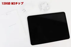 Apple iPad Air 11インチ M2 Wi-Fiモデル 128GB MUWC3J/A A2902 スペースグレー アイパッド タブレット R2504-065