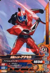 【中古】ガンバライジング RT5-033[N]：仮面ライダーアクセル