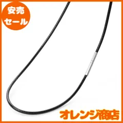 [SEIYA INTERNATIONAL] 紐 ネックレス メンズ チェーン チョーカー ワックスコード ステンレス アクセサリー