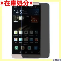 2024年最新】Huawei Ascendの人気アイテム - メルカリ