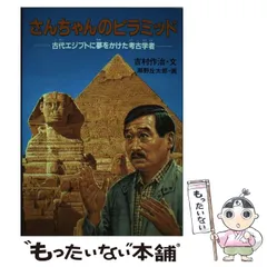 2024年最新】瀬野丘太郎の人気アイテム - メルカリ