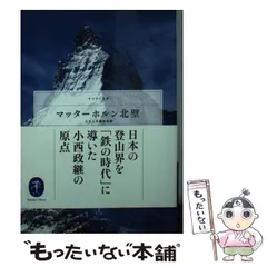 2025年最新】小西政継の人気アイテム - メルカリ
