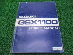 新型カタナ SUZUKI GSX-S1000S/Z サービスマニュアル - メルカリ