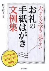 2024年最新】手紙文例集の人気アイテム - メルカリ