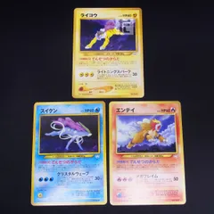 2025年最新】ライコウ＆スイクンの人気アイテム - メルカリ