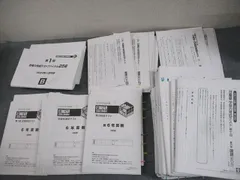 2025年最新】日能研 4年 ステージiiiの人気アイテム - メルカリ