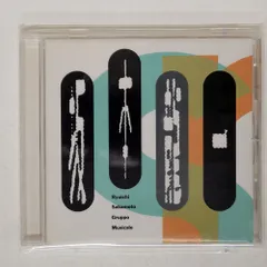 坂本龍一 GRUPPO MUSICALE Promo CD 新品 未開封 2025年最新】Yahoo!オークション -坂本龍一gruppo musicaleの