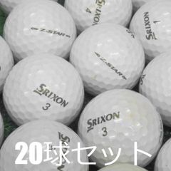 무료 배송 로스트 볼 SRIXON Z-STAR 프리미엄 화이트 20 구 세트 중고 C 랭크 저렴한 슬릭슨 Z 스타 뛰어난 총 성능이 더욱 진화 매우 부드러운 느낌과 접근 스핀 성능을 중시한 투어 모델 화이트 골프 공