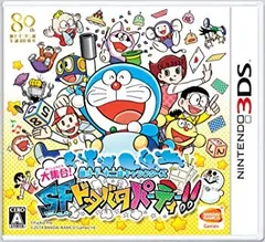 藤子・F・不二雄キャラクターズ 大集合! SFドタバタパーティー! ! - 3DS