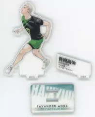 【中古】アクリルスタンド・アクリルパネル [単品] 青根高伸 アクリルフィギュア 「ハイキュー!! 10thクロニクル グッズ付き同梱版」 同梱特典