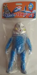 ブルマァク 怪獣シリーズ　ザラブ星人　ブルー　ソフビ　シン・ウルトラマン　新品 ブルマァク 怪獣シリーズ ザラブ星人 ブルー ソフビ シン