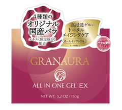 【お買い得】【150ｇ】グランオーラ　オールインワンゲルEX　ジェル状クリーム