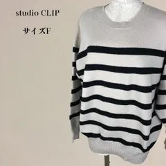 【美品】スタジオクリップ クルーネック ニット ベージュ×黒 Fサイズ ゆったり