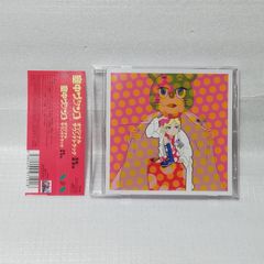 間の楔 SYMPATHY 吉原理恵子 [自 - メルカリ