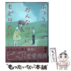 ゆち様 リクエスト 2点 まとめ商品 - メルカリ
