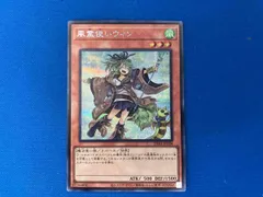 2025年最新】風霊使いウィンの人気アイテム - メルカリ