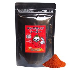 【純国産】 キャロライナ リーパー 一味 100g 業務用パック ギネス 認定 世界一辛い 唐辛子 きゃろりーぱ 最高 品質 七海交易 超激辛