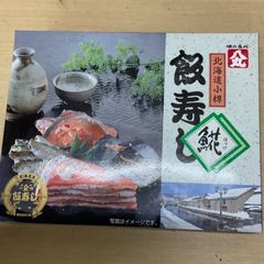 飯寿司 𩸽 ホッケ　北海道　小樽