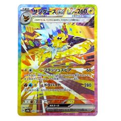 ccmD5iob9ihAJZngAjAkcQ.jpg@jpg