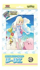【未開封】ポケモンカードゲーム スカーレット＆バイオレット コレクションファイルセット リーリエ
