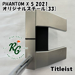 【中古】パター タイトリスト PHANTOM X 5 2021◆オリジナルスチール[33]◆◆3.5[0170]