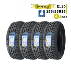 2023年最新】195/55r16 4本セットの人気アイテム - メルカリ