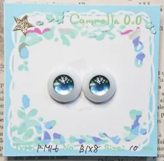 2025年最新】8mmドールアイ一覧の人気アイテム - メルカリ