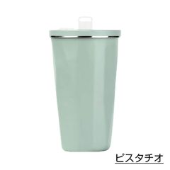 【繰り返し使える！】ストロー付きステンレスタンブラー＜ピスタチオ＞