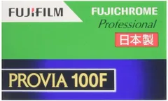 2023年最新】provia 100fの人気アイテム - メルカリ