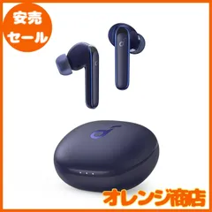 2024年最新】Anker Soundcore Life P3の人気アイテム - メルカリ