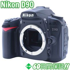 ほぼ未使用 Nikon D90 ショット数1786回 ニコン ボディ #8396