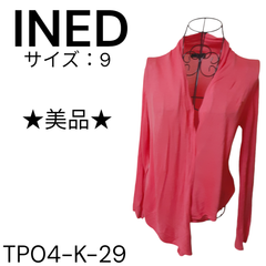 ★美品★ INED 上着 レーヨン100% 朱色 送料無料 古着