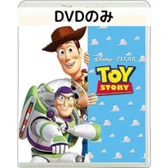 トイストーリー 1、2、3、4 セット DVDのみ 新品 未使用品 トイ・ストーリー1 2 3 4』本編DVDディスク 全4作品セット 新品