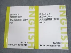 【幻の予備校テキスト】『高級英文研究』と『高級テスト問題集』　橋本實　近畿予備校 不定期値下げ中】【幻の予備校テキスト】高級英文研究と高級テスト問題