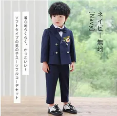 フォーマル キッズ スーツ 演奏会 5点セット スーツ キッズスーツ 男の子 スーツ キッズ フォーマル リングボーイ ツイード ベビースーツ 子供スーツ 子供服 発表会 卒業式 入学式 卒園式 入園式 結婚式 七五三 SGzn165