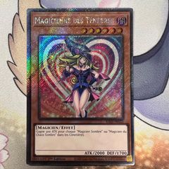 遊戯王】EU 英語版 竜騎士ブラック・マジシャン・ガール RA03