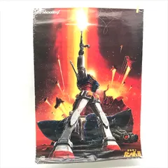 2025年最新】めぐりあい宇宙 ポスターの人気アイテム - メルカリ