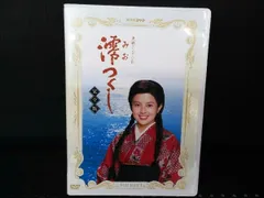 セール 澪つくし dvd