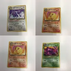 ふ3 ポケモンカード まとめ 旧裏面 わるいハクリュー わるいブースター わるいベトベトン NO.148 NO.136 NO.08 ASK 3LVJ