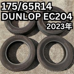 タイヤ４本セット 175/65R14 DUNLOP ENASAVE EC204 2023年