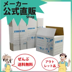 2024年最新】ネコポス用ダンボール b5の人気アイテム - メルカリ